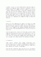 세계의 아동복지 50페이지