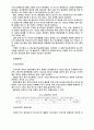 대기오염 6페이지