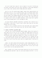 중세 르네상스(미술) 13페이지