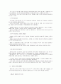 만화예술과 문화사업 4페이지