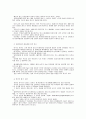 만화예술과 문화사업 5페이지