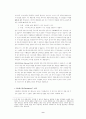 게임에 대해서 9페이지
