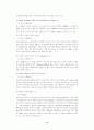 게임에 대해서 11페이지