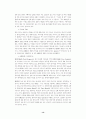 게임에 대해서 14페이지