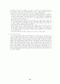 게임에 대해서 26페이지
