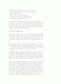 노인의 성 5페이지