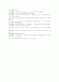지방경찰제, 어떻게 할 것인가? 14페이지