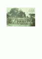 1930-1940년대 항일무장투쟁 2페이지