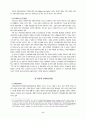 지역문화축제와 지역공동체의 사회문화적 변화에 대한 연구:국제탈춤페스티벌 2페이지