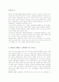 립싱크가수와 음악프로그램 유감 2페이지