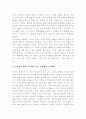 립싱크가수와 음악프로그램 유감 5페이지