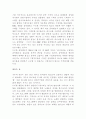 립싱크가수와 음악프로그램 유감 6페이지