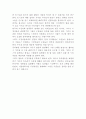 립싱크가수와 음악프로그램 유감 7페이지