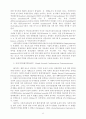 동물 분자유전 11페이지