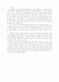 동물 분자유전 17페이지