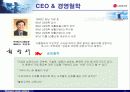 LG 홈쇼핑 경영(마케팅) 성공사례 분석 - case study 6페이지