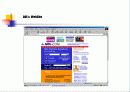 AOL.com 유통경로론  (America Online) 4페이지