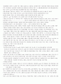 자바썸머리 2페이지