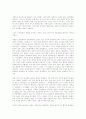 십자로에 선 영화수용자 운동 : 씨네마떼끄 문화학교 독립영화운동 5페이지