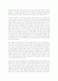 십자로에 선 영화수용자 운동 : 씨네마떼끄 문화학교 독립영화운동 6페이지