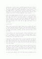십자로에 선 영화수용자 운동 : 씨네마떼끄 문화학교 독립영화운동 7페이지