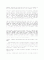 십자로에 선 영화수용자 운동 : 씨네마떼끄 문화학교 독립영화운동 9페이지