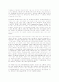 십자로에 선 영화수용자 운동 : 씨네마떼끄 문화학교 독립영화운동 11페이지