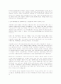 십자로에 선 영화수용자 운동 : 씨네마떼끄 문화학교 독립영화운동 12페이지
