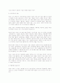 십자로에 선 영화수용자 운동 : 씨네마떼끄 문화학교 독립영화운동 14페이지