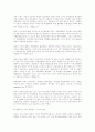 십자로에 선 영화수용자 운동 : 씨네마떼끄 문화학교 독립영화운동 15페이지