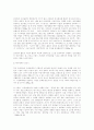 십자로에 선 영화수용자 운동 : 씨네마떼끄 문화학교 독립영화운동 17페이지