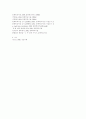 십자로에 선 영화수용자 운동 : 씨네마떼끄 문화학교 독립영화운동 21페이지