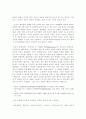 감상문이여,,, 24페이지