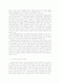 소년소녀가장의 실태와 대책 22페이지