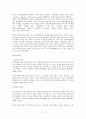 알코올과 니코틴 의존증 5페이지
