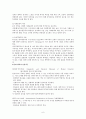 알코올과 니코틴 의존증 6페이지