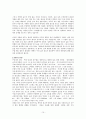 알코올과 니코틴 의존증 10페이지