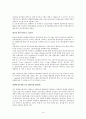 알코올과 니코틴 의존증 14페이지