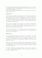 알코올과 니코틴 의존증 15페이지