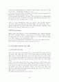 알코올과 니코틴 의존증 16페이지