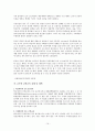 알코올과 니코틴 의존증 19페이지