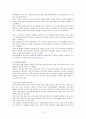 알코올과 니코틴 의존증 21페이지