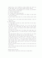 스키의 모든것 10페이지
