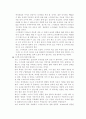 스키의 모든것 19페이지