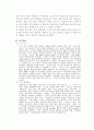스키의 모든것 20페이지