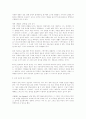 이데올로기 - 영화로 본 여성, 페미니즘 5페이지