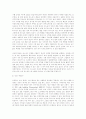 이데올로기 - 영화로 본 여성, 페미니즘 14페이지