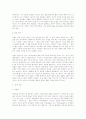 이데올로기 - 영화로 본 여성, 페미니즘 15페이지