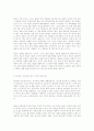 이데올로기 - 영화로 본 여성, 페미니즘 17페이지
