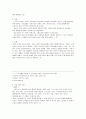 우리나라의 개화기 문학 6페이지